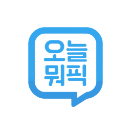 오늘뭐픽 앱 아이콘